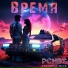 PCHBT