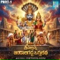 Gajarla Komuraiah