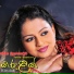 Samitha Mudunkotuwa