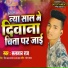 Salman Raj