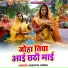 Sandhya Anmol
