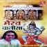 Moinudin Manchala, Harish Dangi