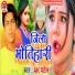 Ak Patel