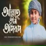 Mohammad Hossain Arian