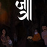 Jatra Collective