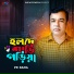 PR Rana