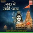 Deepak Barot