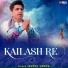 Suresh Verma
