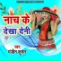 Manjit Kumar