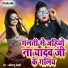 Abhimanyu Dehati