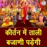 Muskan Nager