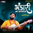 Sengar Shab