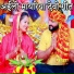 Sujit Rai Pinku