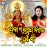 Subhadra Singh