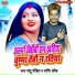 Santu Pandit, Rashi Shrof