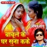 Amit Mannu