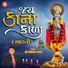 Dr. Manish Shah