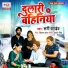 Sunny Pandey