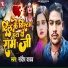 Sandeep Yadav