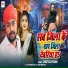 Chhotelal Yadav