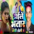 Bhimsen
