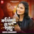 Samiya Chowdhury