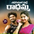 Boddu dilip feat. singer lavanya