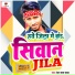 Ranjan Lal Yadav