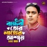 Alhaz Uddin