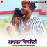 Bansidhar Chaudhary