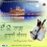 Harlove Singh, Sukhwinder Singh