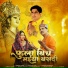 Suresh Verma