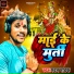 Pawan Pathak