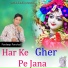 Pardeep Panchal