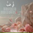 Nasheeds