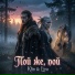 Klin & Lira