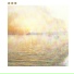 Subsea
