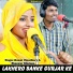 komal choudhary, Bhanwar Khatana