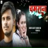 Ranjeet Kumar Raw, Nisha Raj