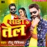 Titu Remix