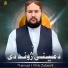 Naimat Ullah Zaland