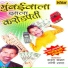 Johny Rawat, Sikander, Sunil Chavhan