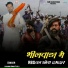 Laxman Rana Tiloli