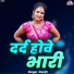 Ranjit