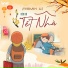 Tiến Tới