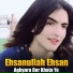 Ehsanullah Ehsan