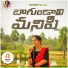 Swathi Reddy UK