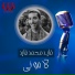 Fayed Mohamed Fayed