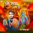 Himanshu Rahul