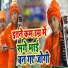 Aashutosh Yadav